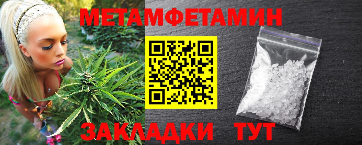 АМФ  Вход с VPN  omg рабочий сайт  АМФЕТАМИН VHQ  Ногинск 
