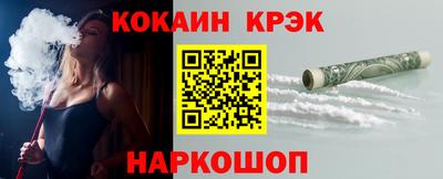мефедрон Пушкино