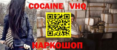 ALPHA PVP Рыбинск