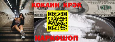 ALPHA PVP Рыбинск