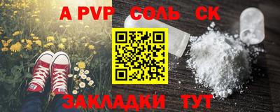 марихуана Пугачёв