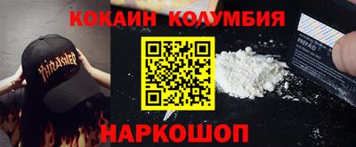 прущие грибы Рязань