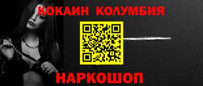 ALPHA PVP Рыбинск