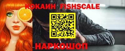 мефедрон Пушкино