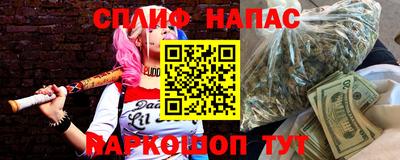 мефедрон Пушкино