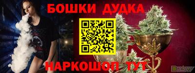 марихуана Пугачёв