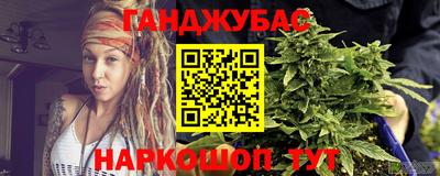 марихуана Пугачёв