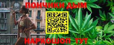 мефедрон Пушкино