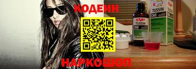 мефедрон Пушкино