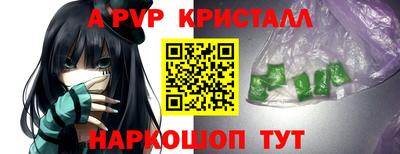 марихуана Пугачёв