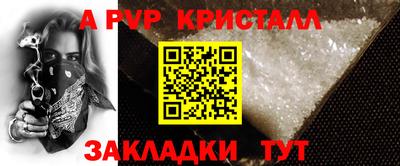 марихуана Пугачёв