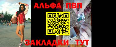 мефедрон Пушкино
