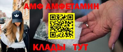 шишки Пыть-Ях
