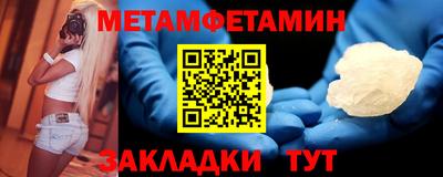 ALPHA PVP Рыбинск