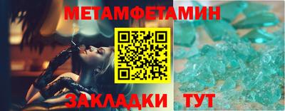 шишки Пыть-Ях