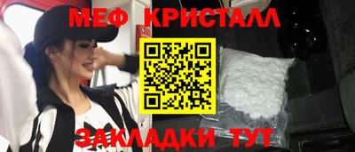 ALPHA PVP Рыбинск