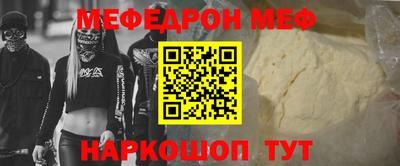 мефедрон Пушкино