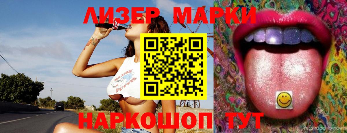 ЛСД экстази кислота  Вход с VPN  ЛСД экстази  Ногинск 