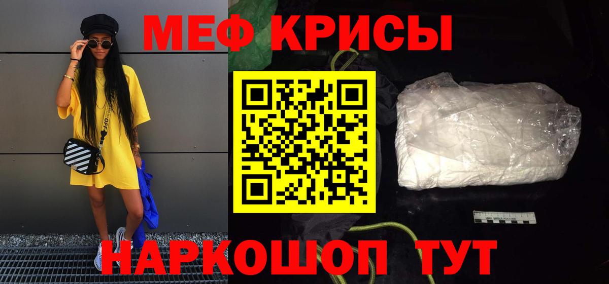 МЕФ Ногинск