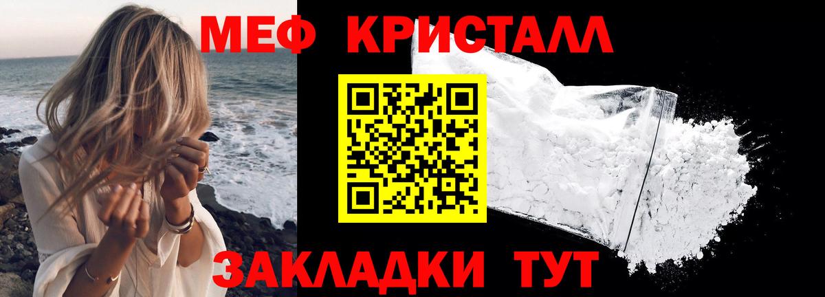 blacksprut зеркало  Вход с VPN  Ногинск  Меф кристаллы 