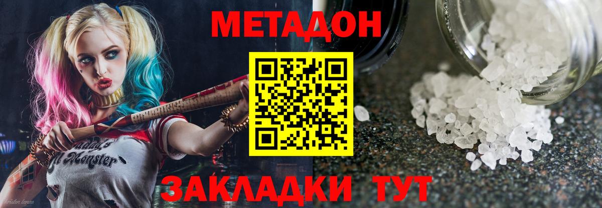 Гашиш Ногинск