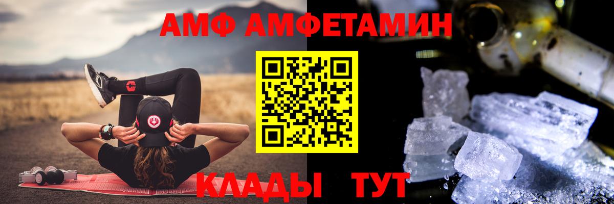 МЕТАМФЕТАМИН пудра Ногинск