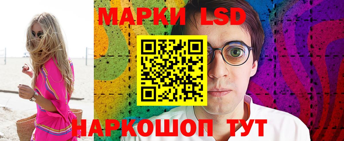 Марки NBOMe 1,8мг Ногинск